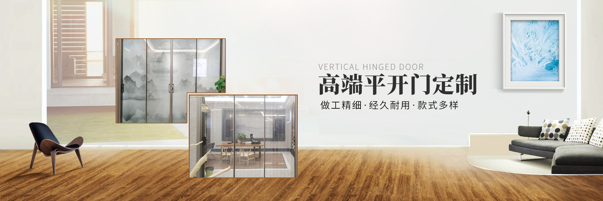 湖南迪洛尼门窗有限公司_永州铝合金门窗研发生产销售|永州平开窗生产销售安装