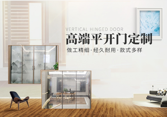 湖南迪洛尼门窗有限公司_永州铝合金门窗研发生产销售|永州平开窗生产销售安装